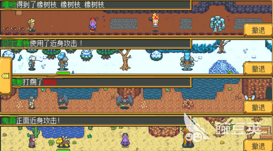 耐玩不用网络RPG手游安卓下载指南 2026火爆的高口碑单机RPG游戏分享合辑截图