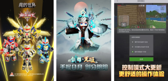 火爆的主播同款游戏在哪里下载