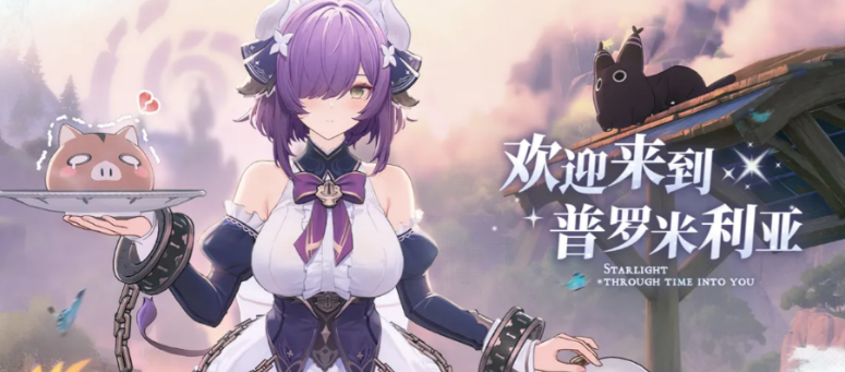 蓝色星原旅谣世界观盘点 蓝色星原旅谣世界观是什么