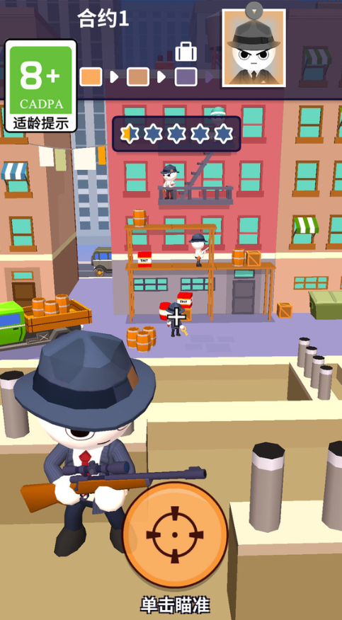 耐玩的枪击手机游戏在哪里下载 2026有趣的枪击小游戏分享截图