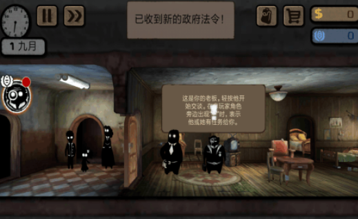 免费的旁观者游戏下载推荐