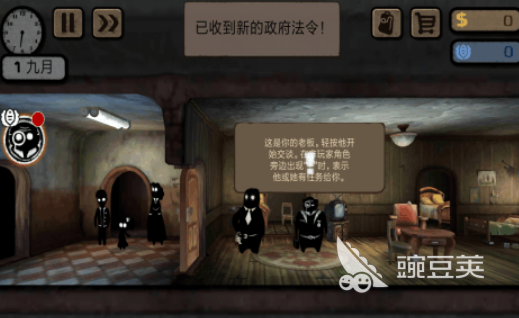 旁观者游戏不用钱下载分享 2026火爆的旁观者类不用网络游戏TOP5截图