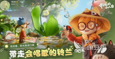 粒粒的小人国开服时间公布了吗？最新上线日期消息