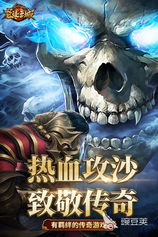 最好玩的男孩游戏榜单 2026耐玩益智冒险竞技类男孩游戏分享截图