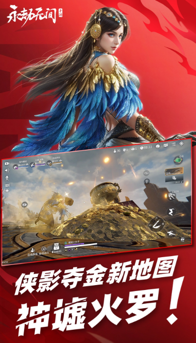 耐玩的电子竞技游戏下载