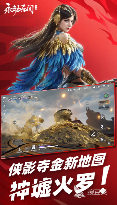 经典的电子竞技游戏分享 2026高人气长线竞技游戏合集截图