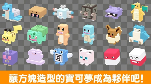 好玩的神奇宝贝系列游戏