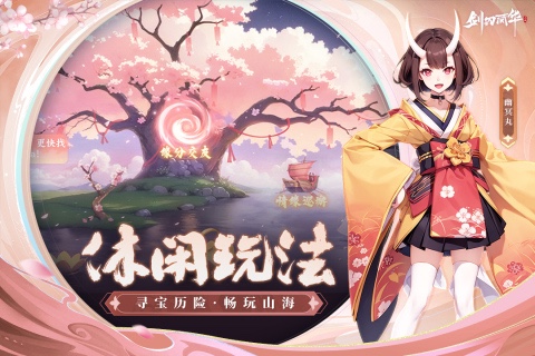 超火爆的漫灵游戏大全