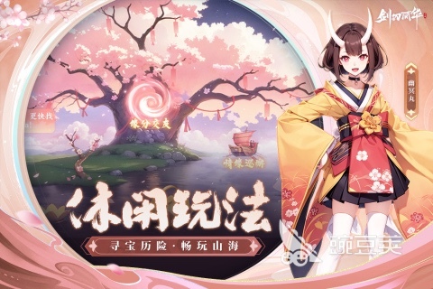 漫灵游戏合辑 2026火爆的高人气漫灵类游戏手机版分享截图