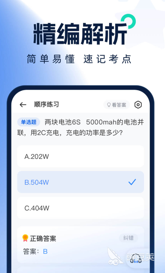 无人机模拟训练软件分享 2024年高仿真度实用型飞手训练工具合辑