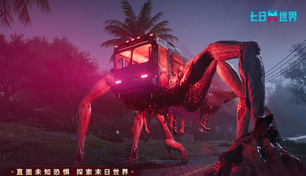 受欢迎的真实末日游戏有哪几款 有趣的真实末日游戏介绍2026截图