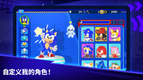 索尼克大乱斗最新版本下载安装地址分享