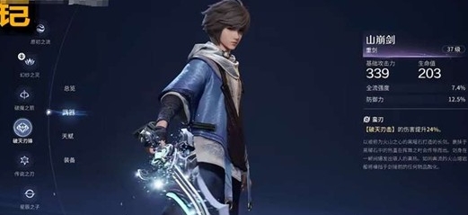 王者荣耀世界装备系统怎么玩 王者荣耀世界装备系统盘点