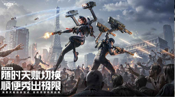 网络手游枪战推荐