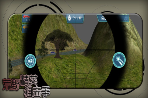 好玩的狙击游戏top5