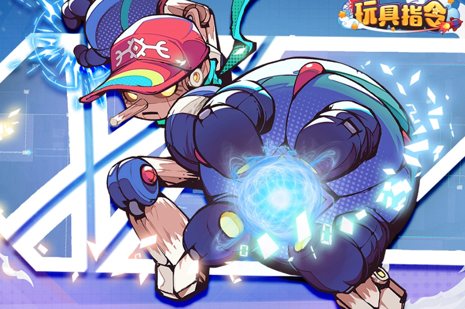 受欢迎的玩具游戏去哪里下载