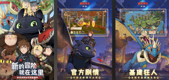 流行的龙的游戏有哪些