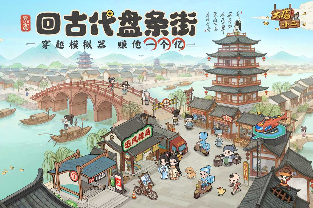 最新游戏榜单合集TOP10网游游戏手机版 2026超人气手游top10截图