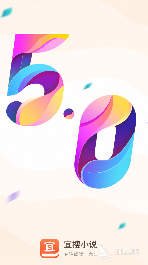 万古神帝小说不用钱阅读软件分享 人气高、更新快、无广告的万古神帝小说阅读APP截图