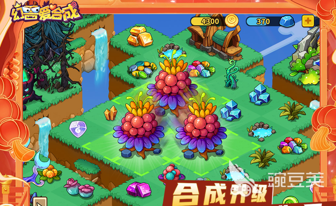 受欢迎的合成手机游戏分享 2026火爆的有趣的合成类游戏介绍截图