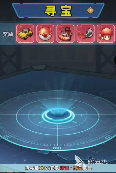 生存33天藏品冲刺教程 生存33天全藏品收集速通指南截图