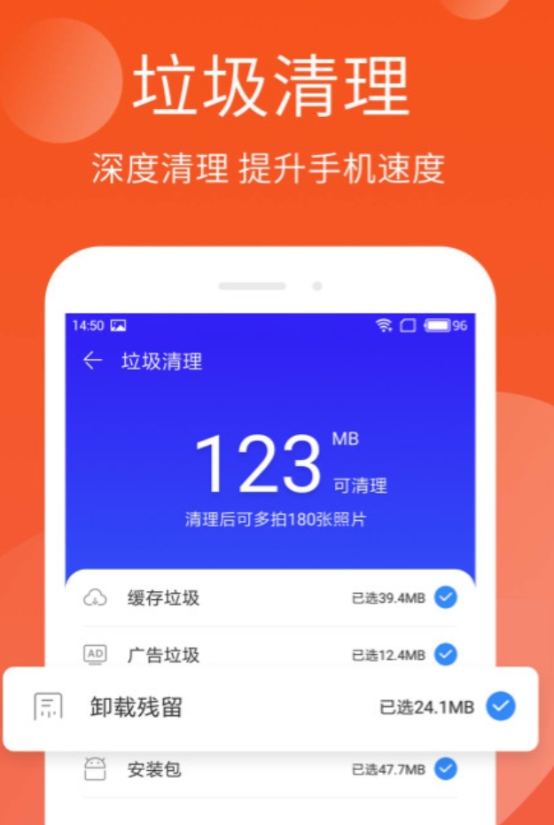 下载量高的手机性能排行app分享 热门的手机性能排行app榜单