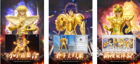 圣斗士游戏手机版分享 2026年好玩有趣的圣斗士星矢漫改游戏介绍截图