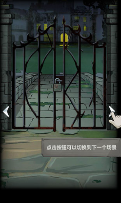 外国的一个古堡解谜类游戏介绍 2026受欢迎的古堡游戏下载截图