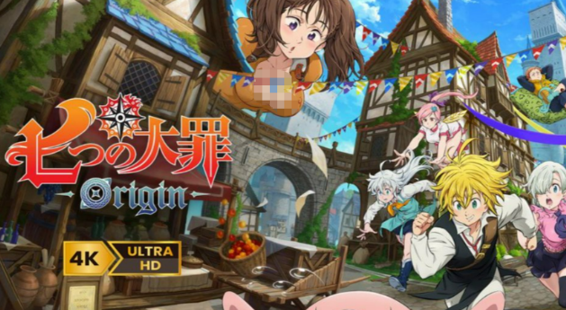 七大罪起源是不用网络吗 七大罪起源游戏类型盘点