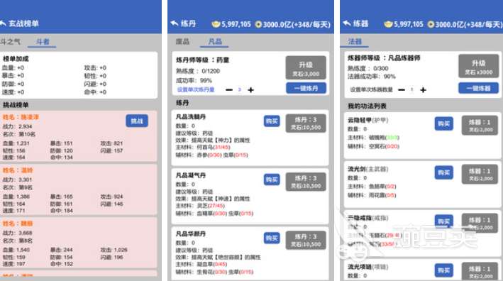 模拟人生下载 模拟人生耐玩游戏分享2026截图