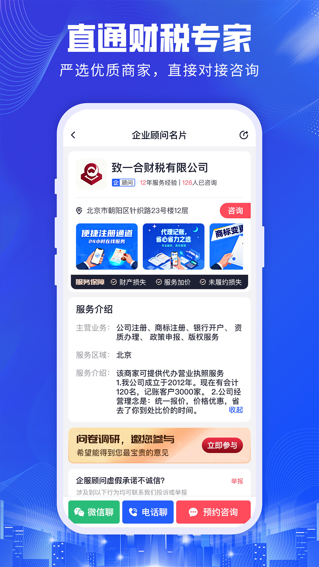 会计常用的三个软件都有哪几款 会计常用的软件分享