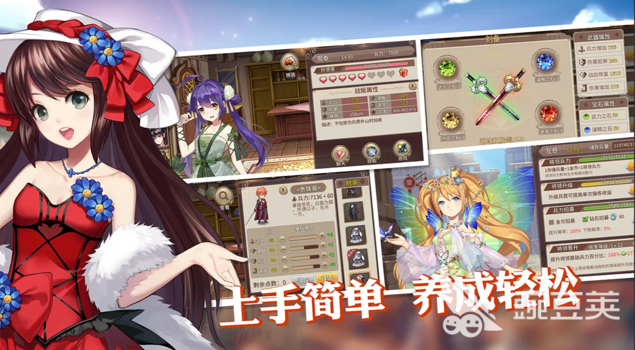 恋爱养成游戏分享 2026火爆的高人气Galgame榜单截图