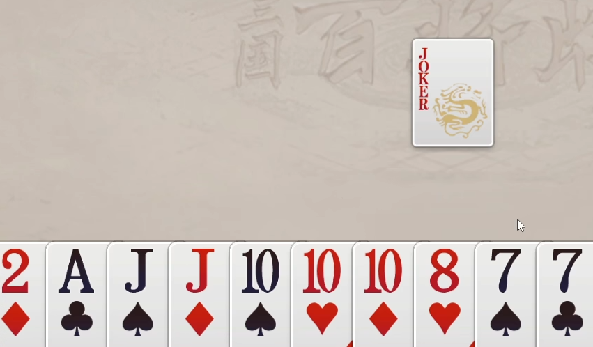 三国百将牌怎么下载 三国百将牌下载安装盘点截图