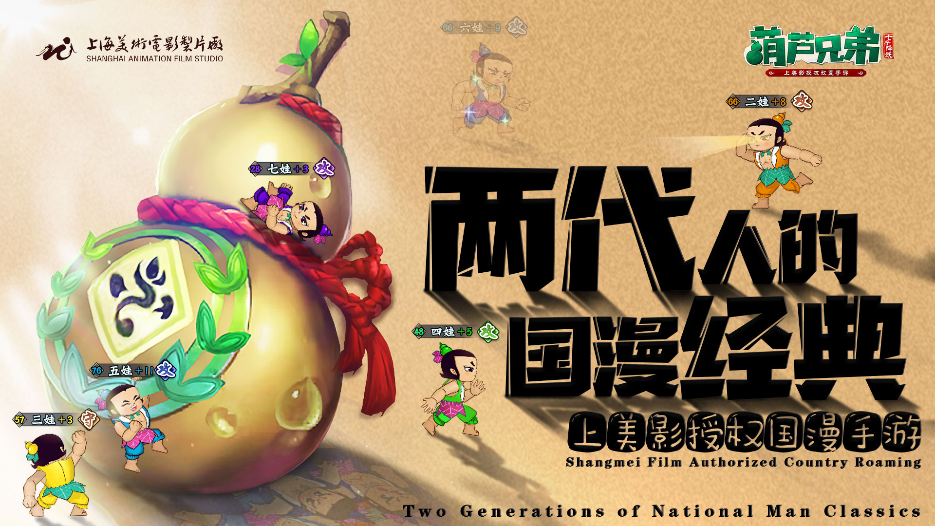 最受欢迎的兄弟游戏有哪些