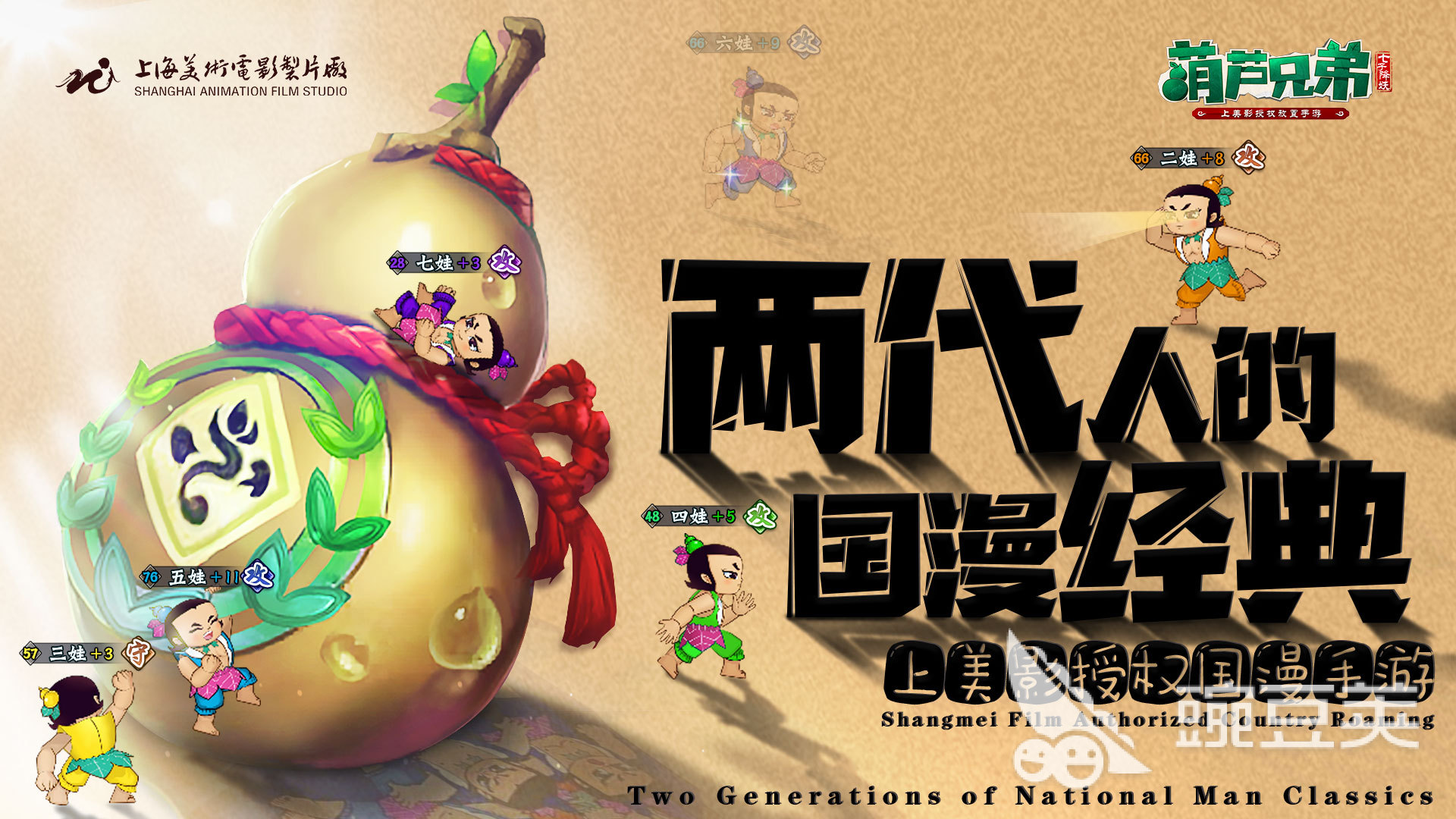 最合集3兄弟游戏分享 2026高人气两个人合作兄弟题材游戏after_1截图