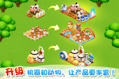 2026最近很火的偷菜游戏有哪些