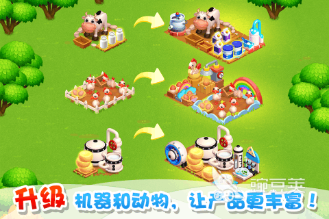 偷菜游戏2026火爆的合集：最近人气飙升的偷菜类休闲游戏分享截图