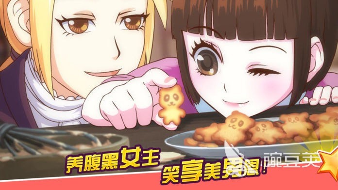 皇后游戏分享 2026火爆的受欢迎的皇后题材游戏介绍截图