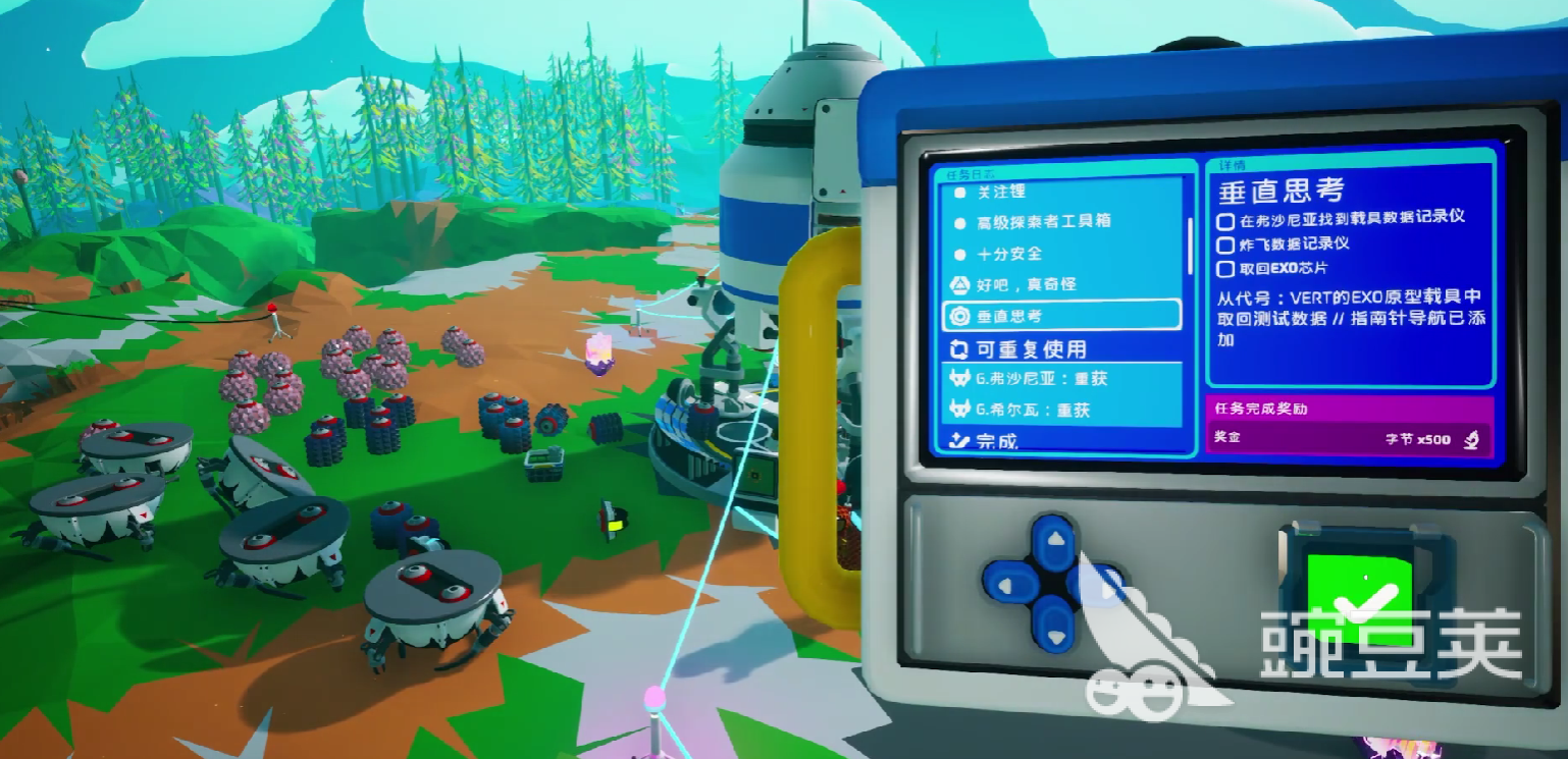 异星探险家弗沙尼亚MAT任务教程 异星探险家弗沙尼亚MAT全流程通关指南截图