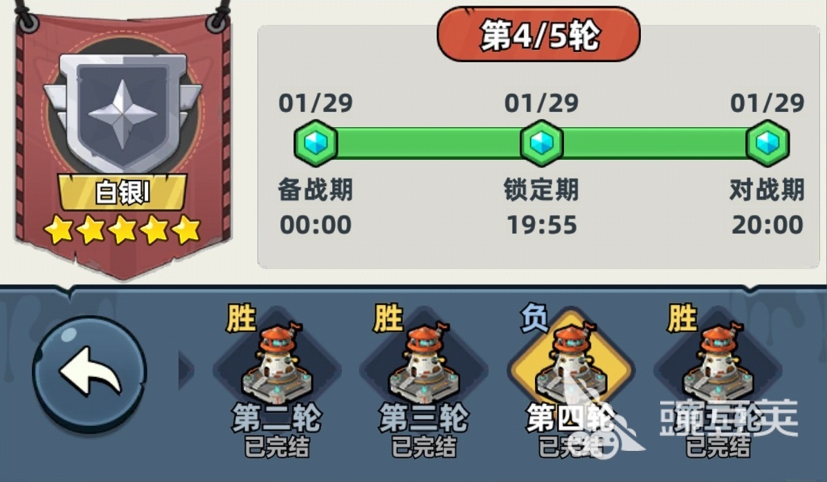 生存33天末世联赛 生存33天末世联赛高胜率通关教程与实战技巧截图