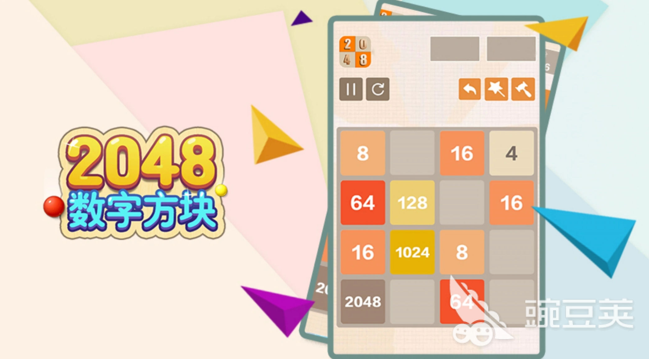 2048不用网络版榜单8 2026火爆的2048单机游戏before_1截图