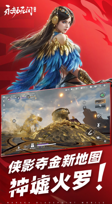 经典的电子竞技游戏下载 2026必玩的竞技游戏分享截图