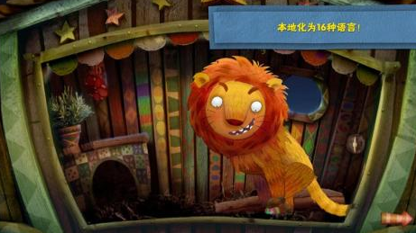 马戏团手游下载合集2026 火爆的的马戏团游戏分享截图