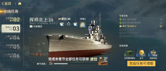 苍蓝前线氪金吗 苍蓝前线平民玩家教程