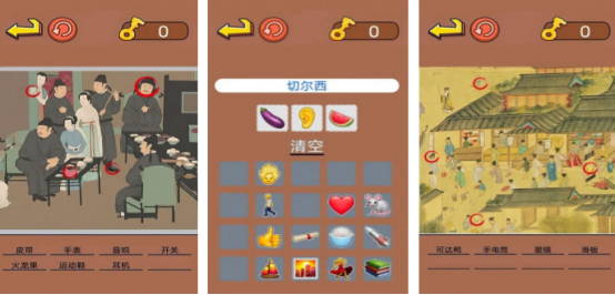 简单的趣味文字游戏有哪几个