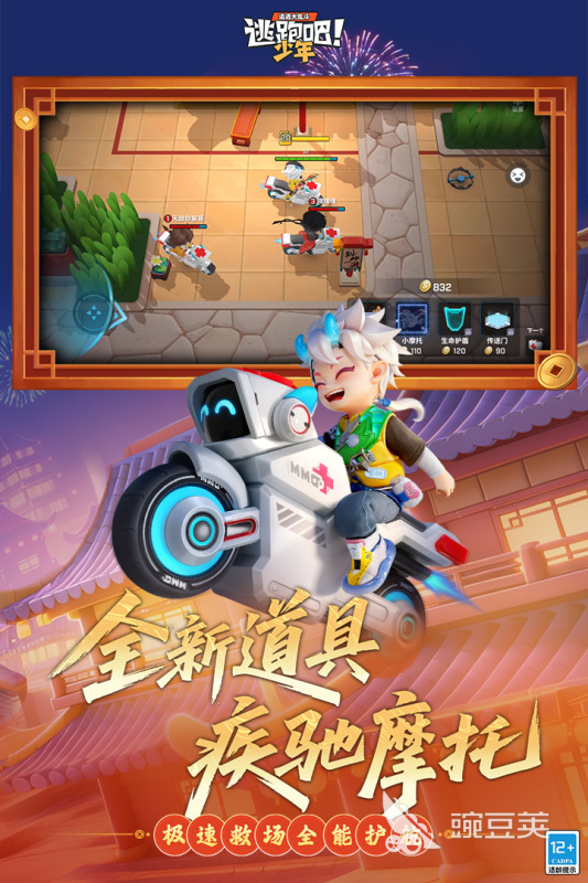 榜单3少年游戏before_1 2026耐玩少年向游戏分享清单截图