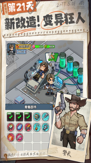 好玩的顶级游戏推荐 2026人气较高的高质量游戏汇总截图