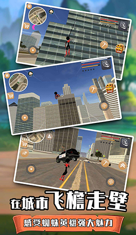 受欢迎的蜘蛛侠火柴人游戏推荐 2026有趣的火柴人游戏汇总截图