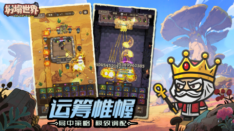 耐玩的生存挑战游戏分享 2026榜单3生存挑战游戏before_1截图