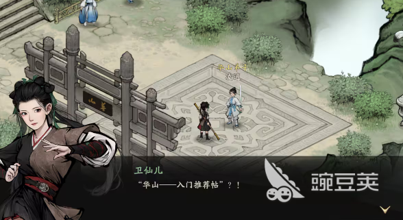 剑隐侠踪录门派玩法指南 剑隐侠踪录新手门派选择与入门技巧截图